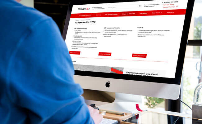 Академия DOLOTEX
