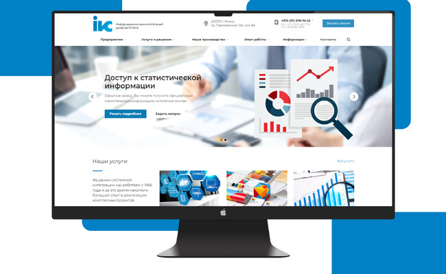 Главная страница