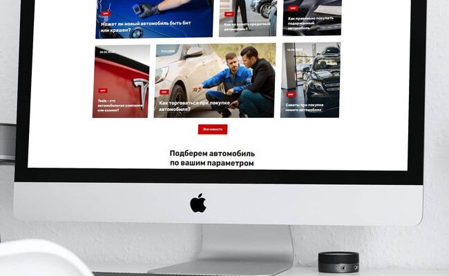 Мокап главной страницы